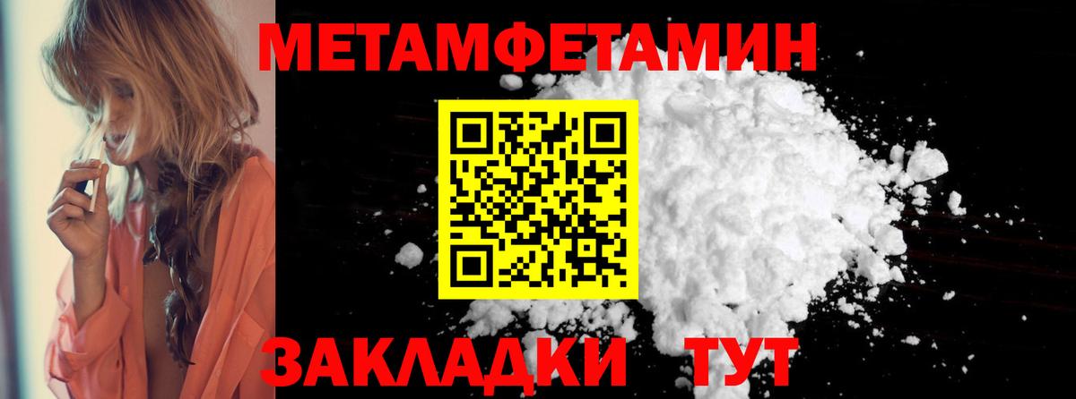 Азнакаево  АМФЕТАМИН  Вход с VPN  Амфетамин 97% 