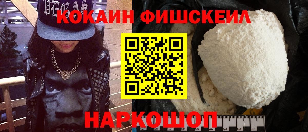 Cocaine 99% Азнакаево