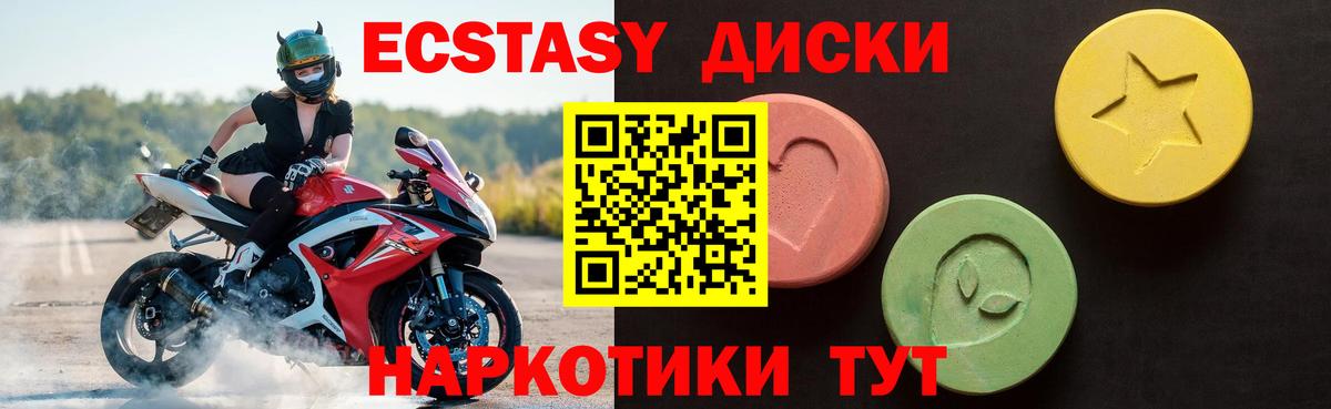 ЭКСТАЗИ DUBAI Азнакаево