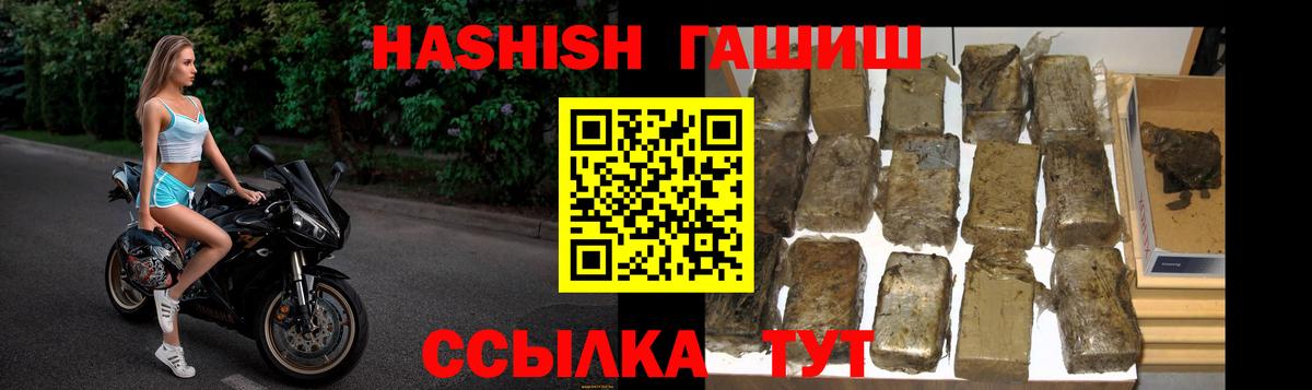 Гашиш Premium Азнакаево