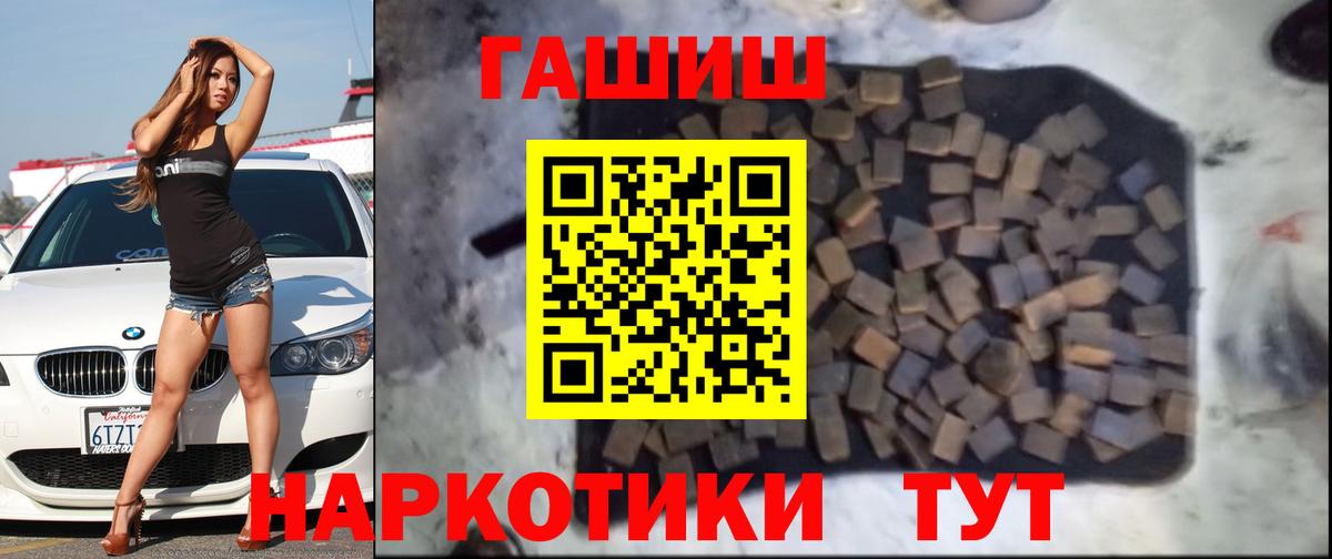 Гашиш индика сатива  ГАШ  ГАШ Cannabis  Азнакаево  Вход с VPN 