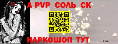 героин Абинск