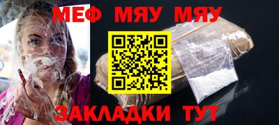 героин Абинск