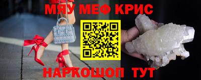 героин Абинск