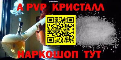 MESCALINE Абакан
