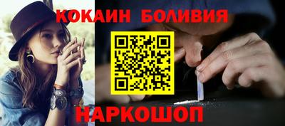 героин Абинск