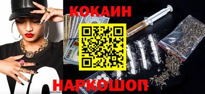 MESCALINE Абакан