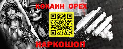 MESCALINE Абакан