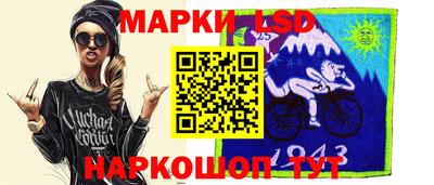 MESCALINE Абакан