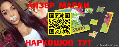 MESCALINE Абакан