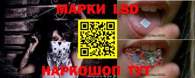 MESCALINE Абакан