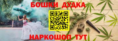 MESCALINE Абакан