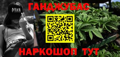MESCALINE Абакан
