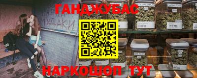 MESCALINE Абакан
