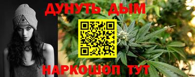 MESCALINE Абакан