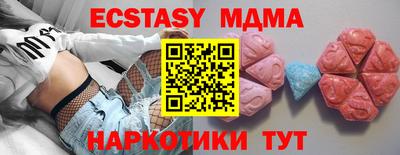MESCALINE Абакан