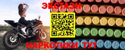 героин Абинск