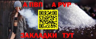 героин Азнакаево
