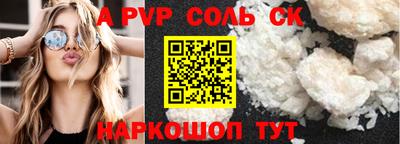 героин Азнакаево