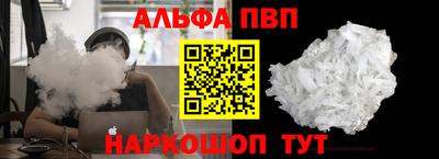 MESCALINE Абакан