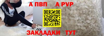 героин Азнакаево