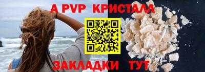 MESCALINE Абакан