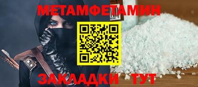 героин Азнакаево