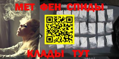 MESCALINE Абакан