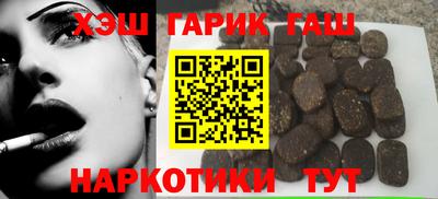 героин Азнакаево