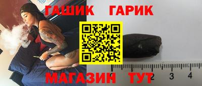 героин Азнакаево
