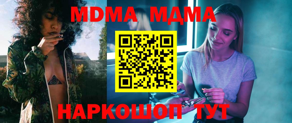 МДМА VHQ Азнакаево
