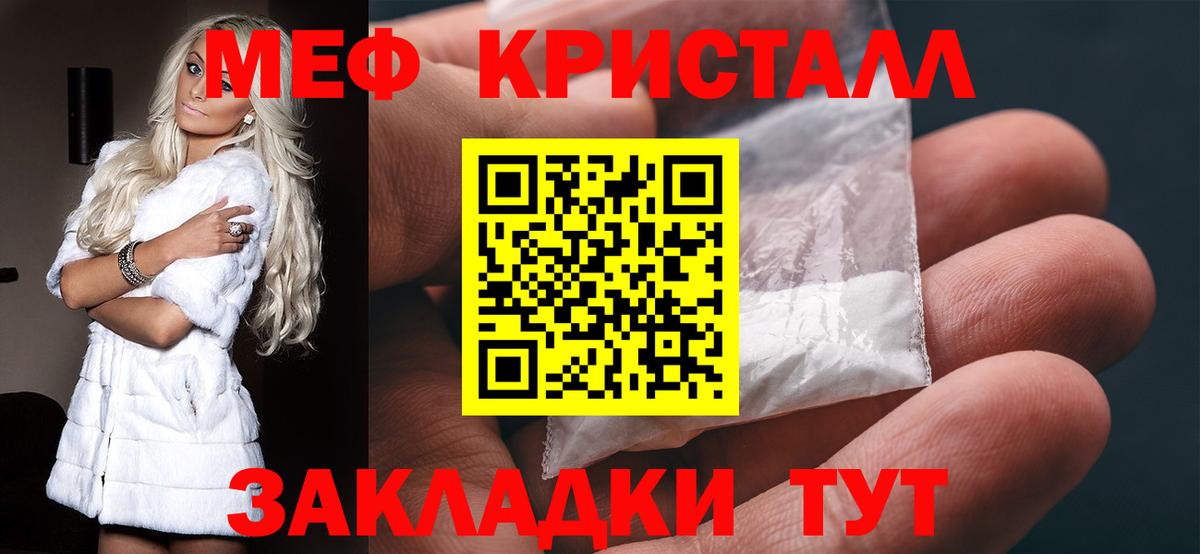 Азнакаево  МЕФ  Вход с VPN  Меф  МЯУ-МЯУ 4 MMC  Мефедрон mephedrone 