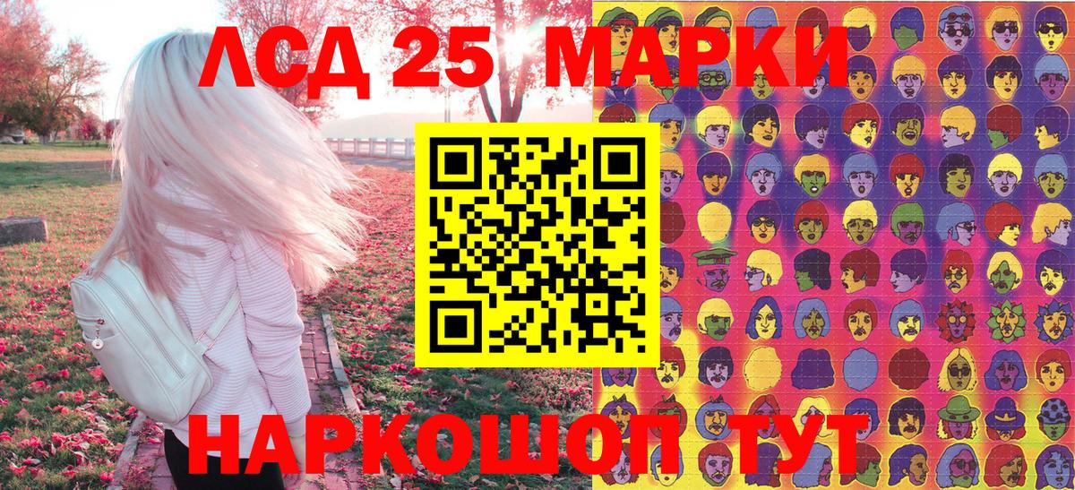 Марки 25I-NBOMe 1500мкг  Марки NBOMe  Азнакаево  Вход с VPN 