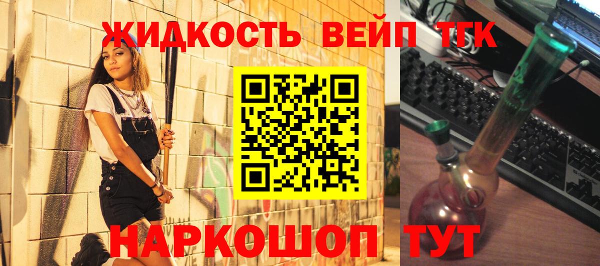 Дистиллят ТГК Wax Азнакаево