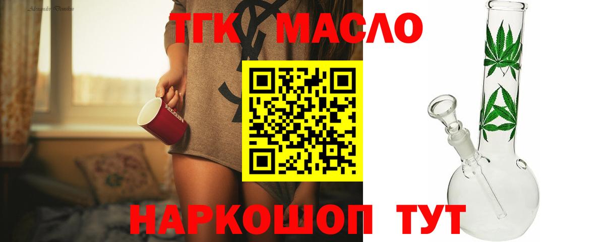 Метадон Азнакаево